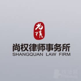 合肥律师门户网安徽律师联盟合作名单 - 律师动态 - 合肥律师网