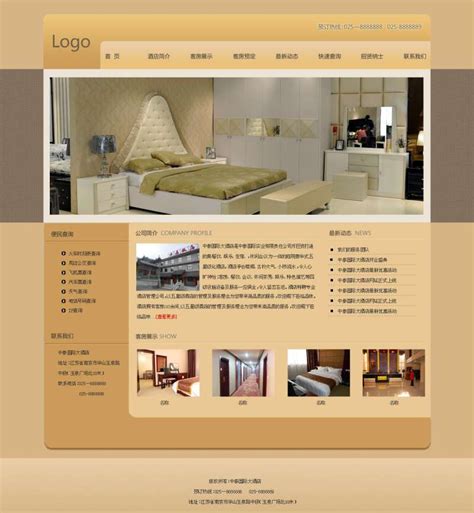 蓝海酒店，开创中国星级酒店营销新模式(3)_北京赞伯营销管理咨询有限公司官网