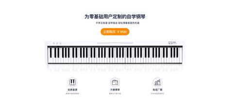 POP Piano,泡泡钢琴 - 零基础学钢琴用户的首选