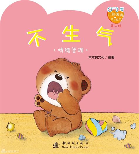 好了_[标签:标题1]