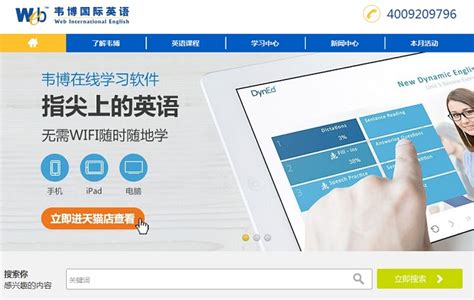 为什么英文要比中文在设计中显得高大上-天润智力北京网站建设公司