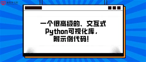 PyFlow – Python 的可视化和模块化编程 - Linux迷