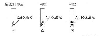 为验证Zn.Cu.Ag三种金属的活动性顺序.下列试剂可以选用的是( )A．ZnSO4溶液 B．稀盐酸 C．AgNO3 溶液 D．CuSO4溶液 ...