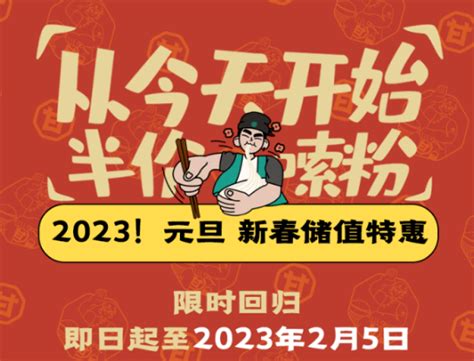 联通沃派充100送120活动 - 流星社区