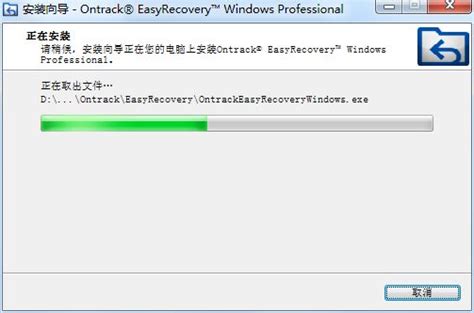 easyrecovery pro 14破解版，2024附带的破解文件可以完美成功激活软件_easyrecoverypro注册机-CSDN博客