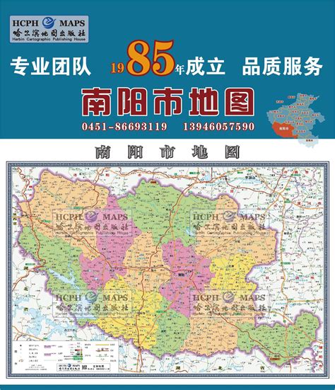 南洋地图图片