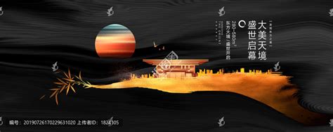 地产海珠湾江岸项目系列海报PSD广告设计素材海报模板免费下载-享设计