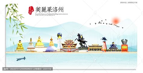 果洛藏族自治州,背景底纹,设计素材,设计模板,汇图网www.huitu.com