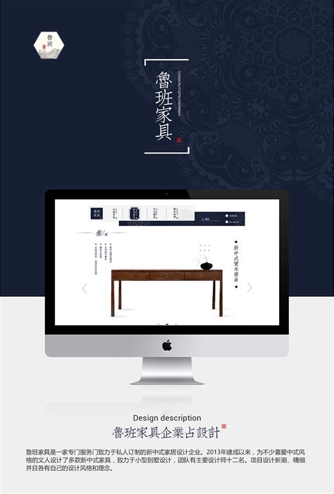 中式美食酒店网页|网页|企业官网|桐桑 - 原创作品 - 站酷 (ZCOOL)