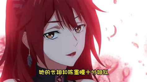 陈墨瞳图片