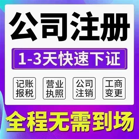 天津供销电子商务股份有限公司 - 爱企查