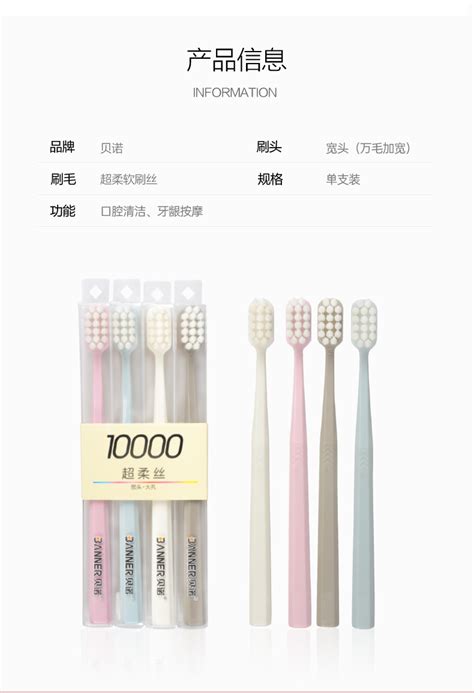 Japanese wide head toothbrush 日式宽头牙刷 （1盒12支）B134