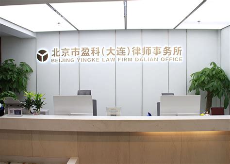 北京大成（大连）律师事务所宣传册设计 - 样册设计 - 创意共和|大连设计公司