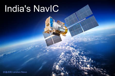 印度要求2025年新发布的智能手机必须支持印度NavIC卫星导航系统 - 蓝点网