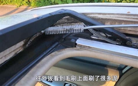 天窗常见漏水的一种处理方式 - - myt126汽车改装网