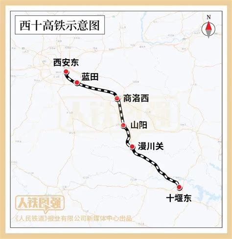 首条穿越秦岭高铁西成高铁陕西段全线铺通 堪称“最穿越”高铁