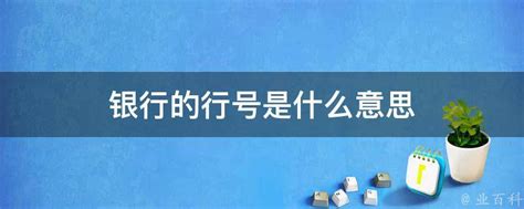 中国银行代收付是什么意思-百度经验