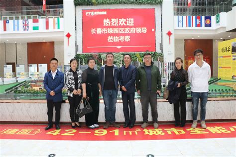 长春市绿园区召开2020年度放心消费示范单位命名表彰大会-中国吉林网
