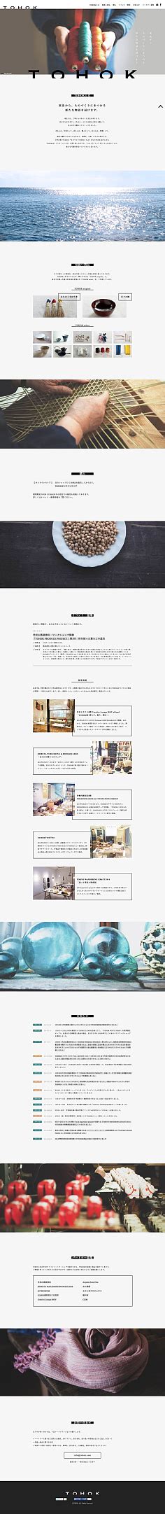 日本风格设计网站推荐(日本知名设计网站)_V优客