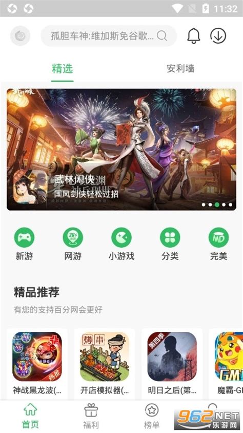 2018年全新版本：长安变_《大唐无双》网易第一战斗网游