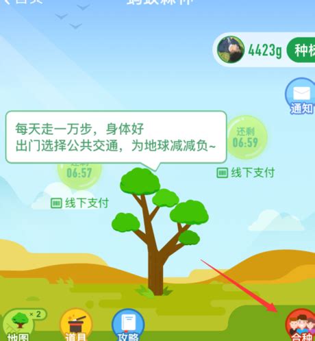 植树节绿色树双手种树手机海报_手机海报_爱设计