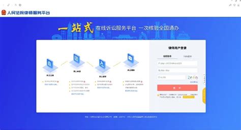 张家口人社·社保一体化网上申报平台