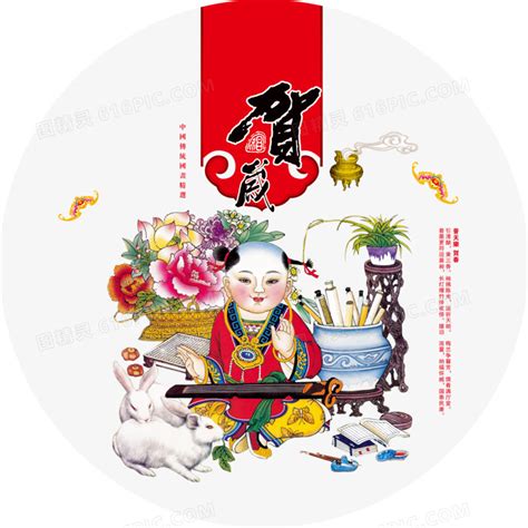 福州万福娃儿童摄影(中国风)图片