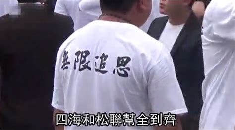 台湾一黑帮头目出门倒垃圾遭伏击，身中六枪死亡_凤凰网视频_凤凰网