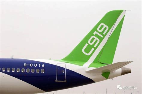 首个！919元起！国产大飞机C919商业航班机票开售 - 关注 - 济宁新闻网
