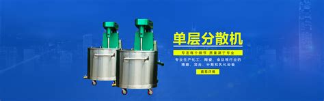 广州从化新科轻化设备厂 - 买化塑