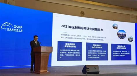静安区公布全球服务商计划专项政策，符合条件企业可获500万元一次性奖励 - 周到上海