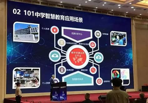 朗新科技携手中国移动打造5G智慧家校平台 开启智慧教育新形态