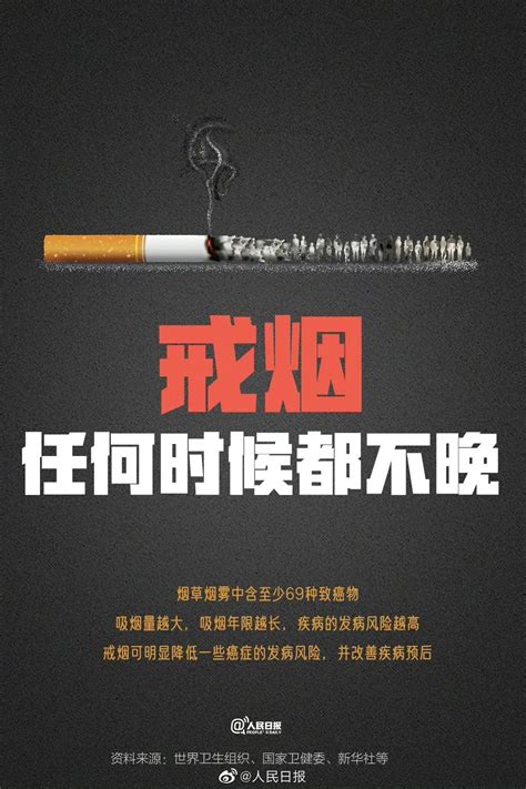 禁止吸烟倡议书-莱芜职业技术学院 学生处(团委)