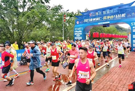 2023贵州铜仁·梵净山马拉松开跑_国家体育总局