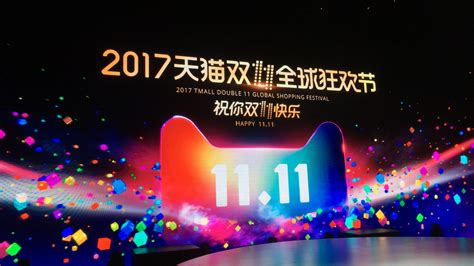 双11来袭低价狂欢海报PSD素材 - 爱图网