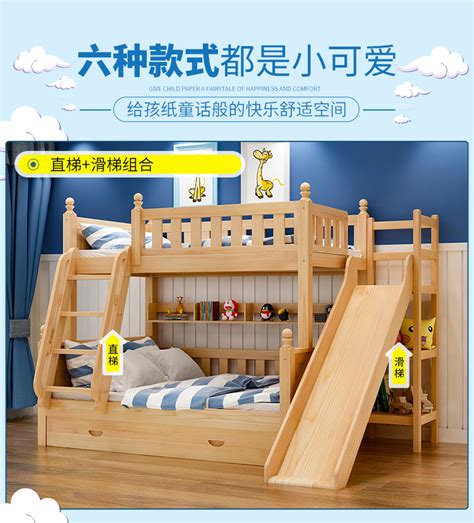 儿童房上下床尺寸的选择技巧