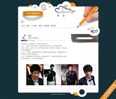 个人主页app设计|UI|APP界面|tangqiufang1992 - 原创作品 - 站酷 (ZCOOL)