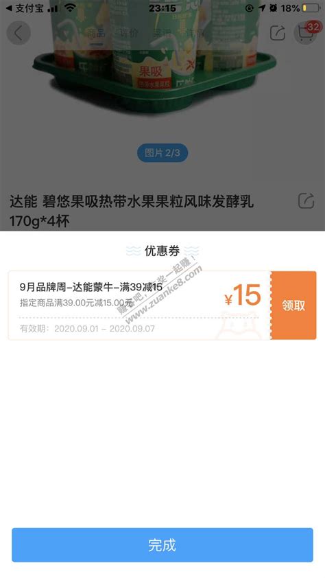 盒马推助老举措，上海团购订单免费赠送3份物资送社区老人_手机新浪网