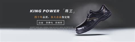 东莞鞋业手机微信商城定制设计开发