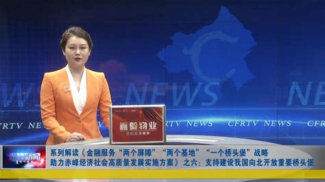 70年，赤峰市的数据表达-新闻中心-内蒙古新闻网