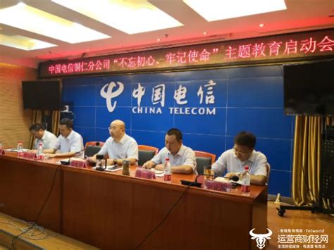 中国电信总经理李正茂表示-巴西海运-飞时达国际快递
