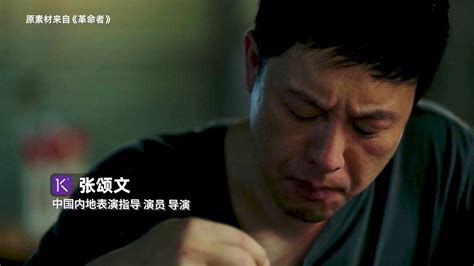 网曝《狂飙》片酬：张颂文才30万，可这不是一个好的开始吗？ | 人物集