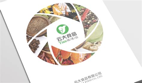 云大食品(北京,山东)-山东山南企业营销策划有限公司
