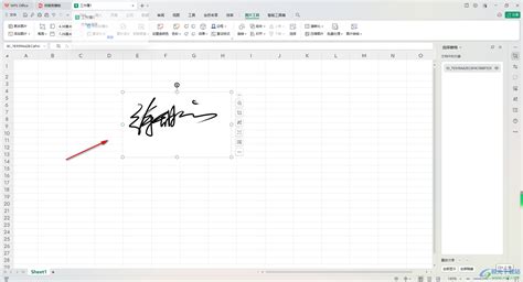 在Excel里插入手写签名-excel中添加手写签名 - 正数办公