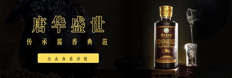 贵州省仁怀市古酿坊酒业有限公司_酒招商_酒水视频招商网