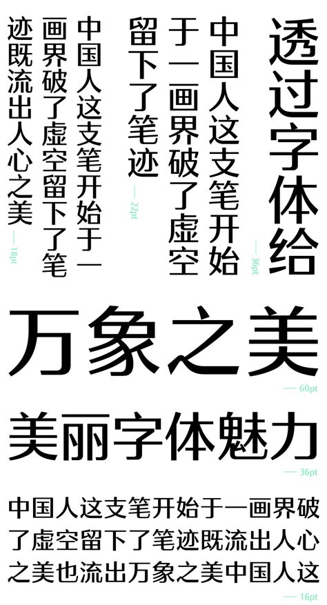 第八届「方正奖」字体设计大赛入围作品《纸片体》|Graphic Design|typeface/font|damonmonmon ...