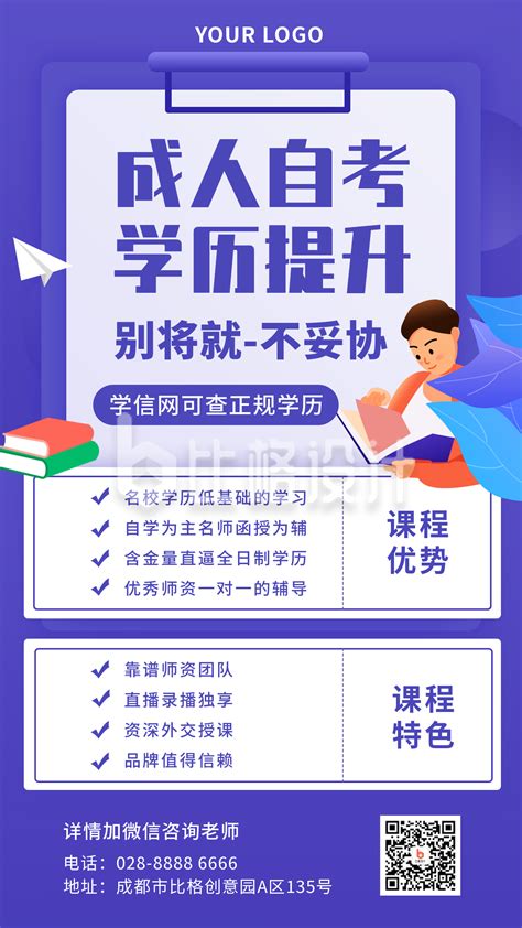 提升教师专业素养 郑州34中创新发展特色课程--新闻中心