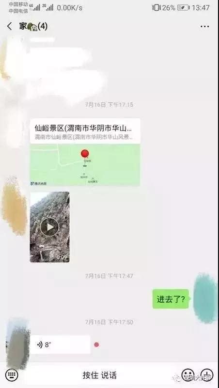 夜读丨深圳女孩独游华山遇害：原本她有两次活命的机会-大河报网