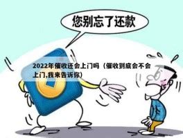 上海互金协会发布网贷机构规范催收倡议书：所有催收活动应保持5年以上数据存储_凤凰网