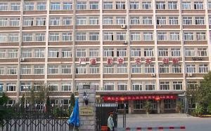 北京服装学院_双一流建设学科_高考志愿网